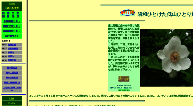 amgm.web2.jp