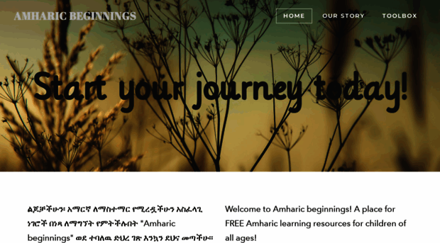 amharicbeginnings.com