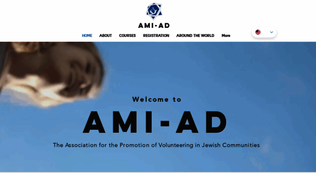 ami-ad.org.il