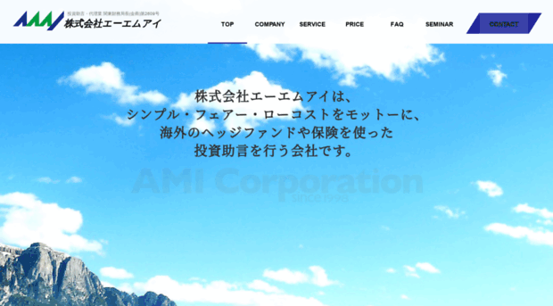 ami-corporation.com