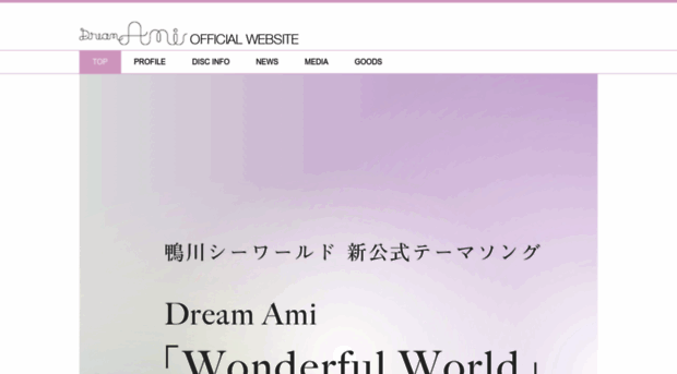 ami-ldh.jp