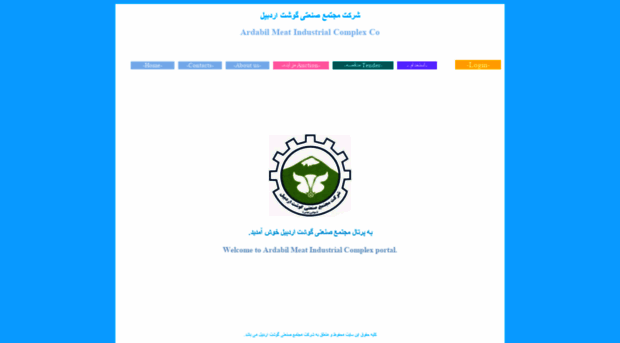 amic-co.com