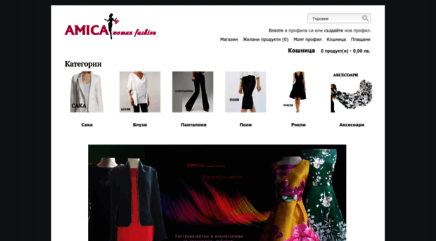 amicawomanfashion.com