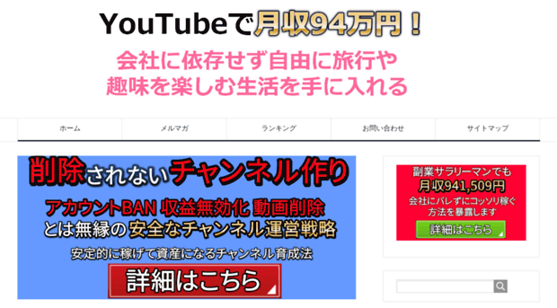 amicitia.jp