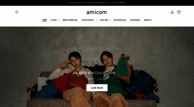 amicom.shop