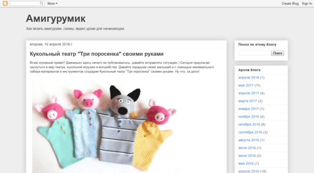 amigurumik.com