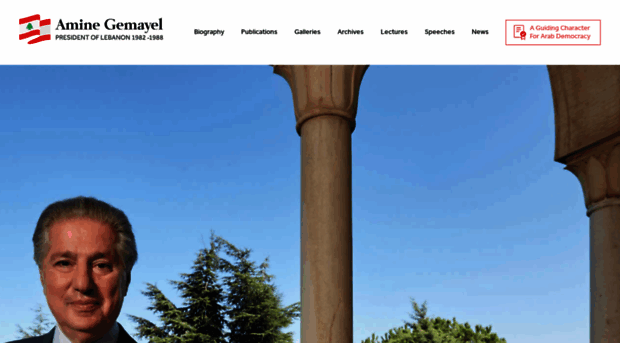 aminegemayel.org