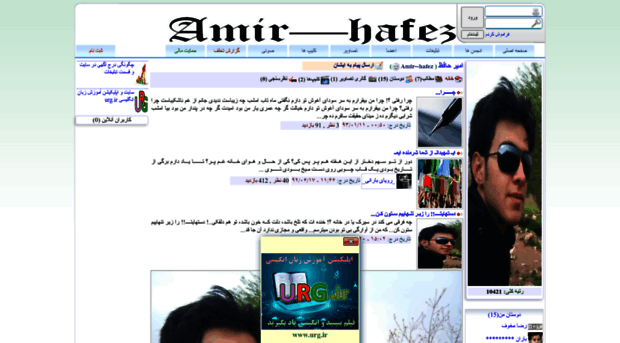 amir--hafez.miyanali.com