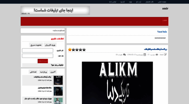 amir123mm.r98.ir