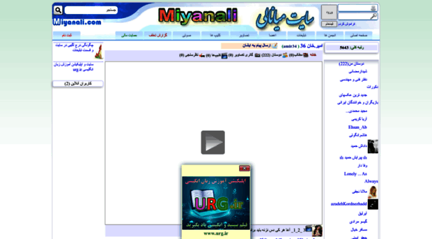 amir34.miyanali.com