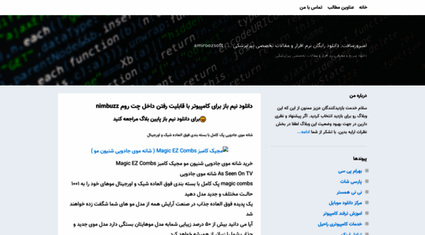 amiroozsoft.blogsky.com