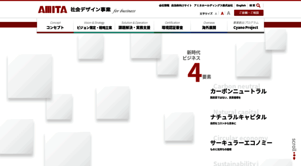 amita-net.co.jp