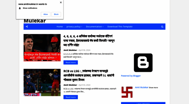 amitmulekar987.blogspot.com