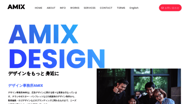 amix-design.com