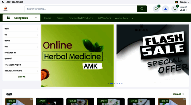 amkworld.com