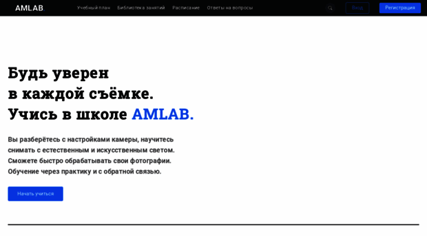 amlab.me