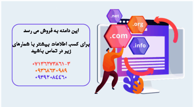 amlakeshiraz.com