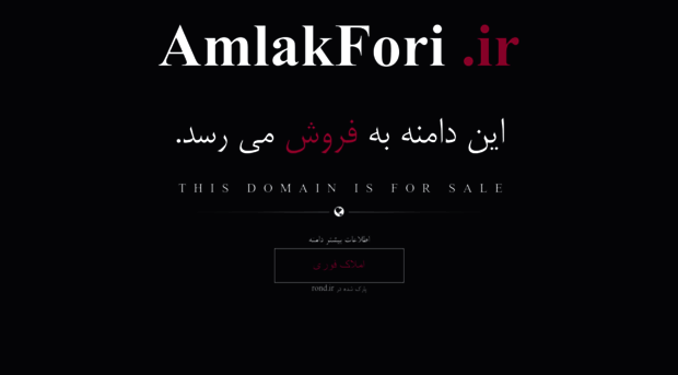 amlakfori.ir