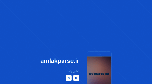 amlakparse.ir