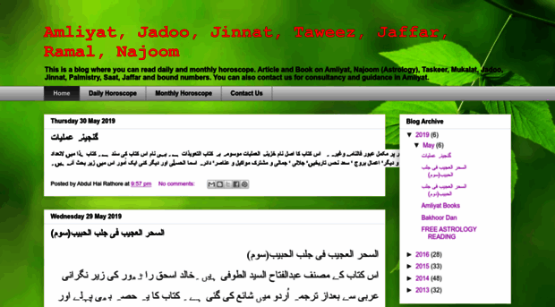 amliyat-jadoo.blogspot.com