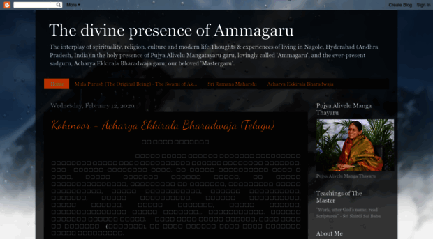 ammagarisannidhi.blogspot.com