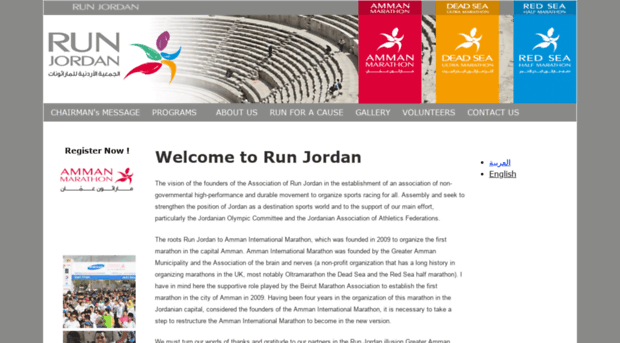 amman-marathon.com