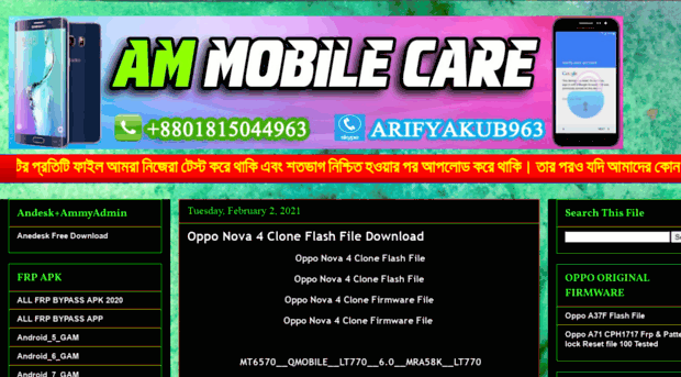 ammobilecare.blogspot.com