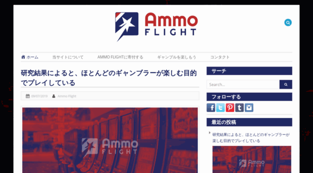 ammoflight.com