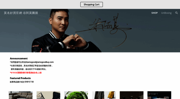 amogoodbuy.com