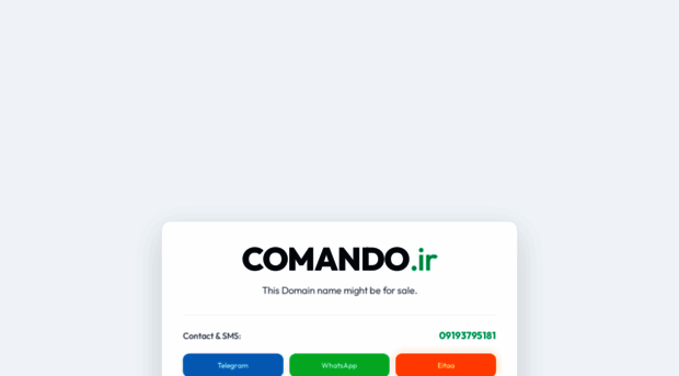 amoozesh.comando.ir