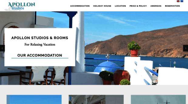 amorgos-apollon.com