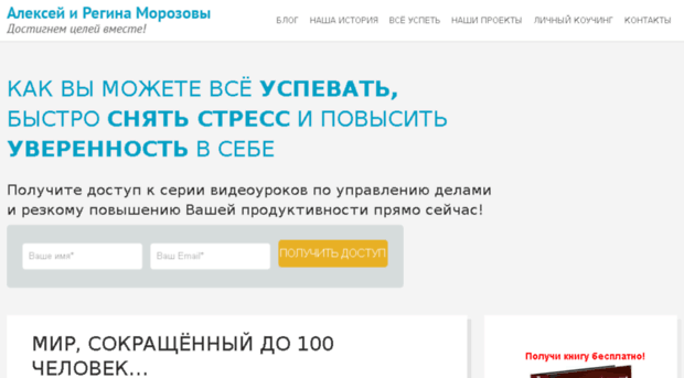 amorozov.e-autopay.com