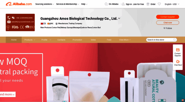 amosbeautytools.en.alibaba.com