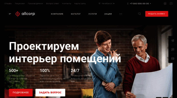 amostra.ru