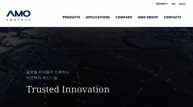 amotech.co.kr