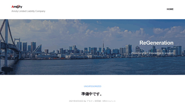 amoty.co.jp