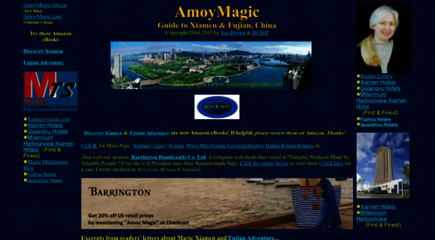 amoymagic.com