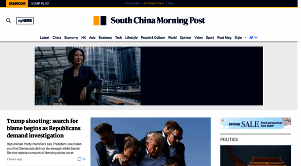 amp.scmp.com