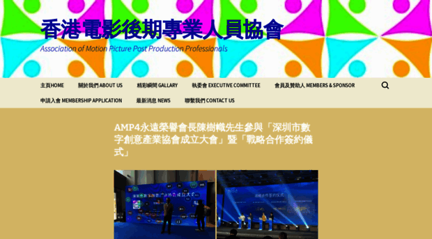 amp4.com.hk