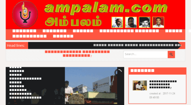 ampalam.com