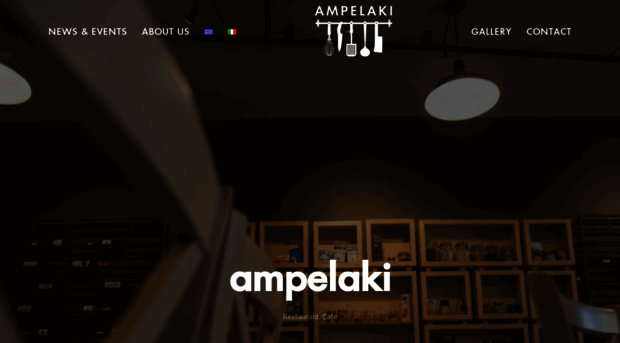 ampelaki.gr