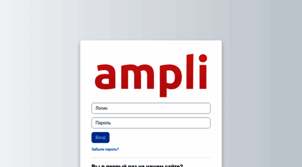 ampli.gnomio.com