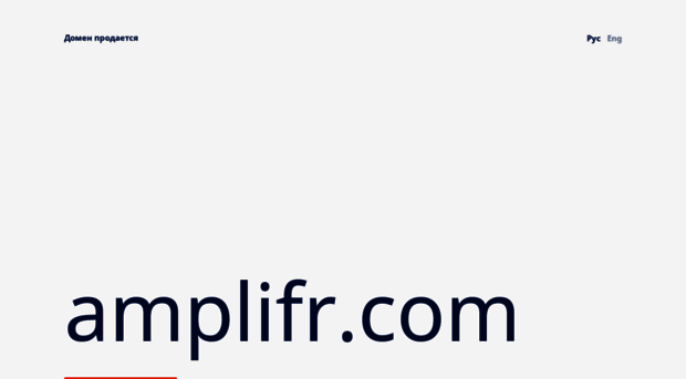 amplifr.com