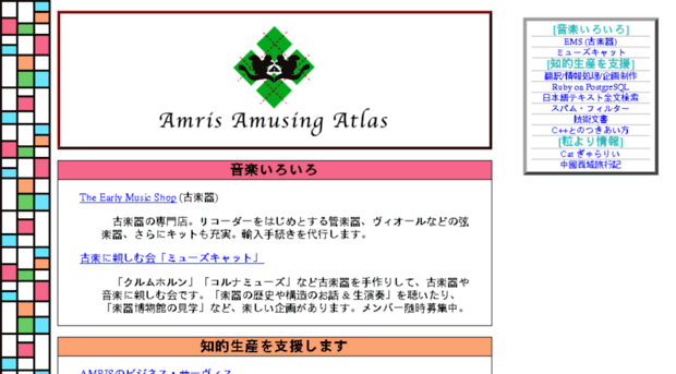 amris.co.jp