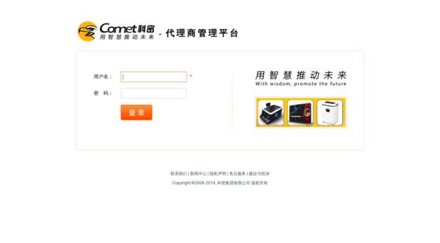 ams.cometgroup.com.cn