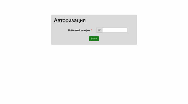 ams.razborfavorit.ru