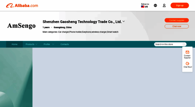 amsengo.en.alibaba.com
