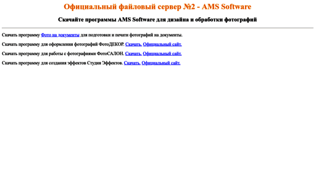 amspark.ru