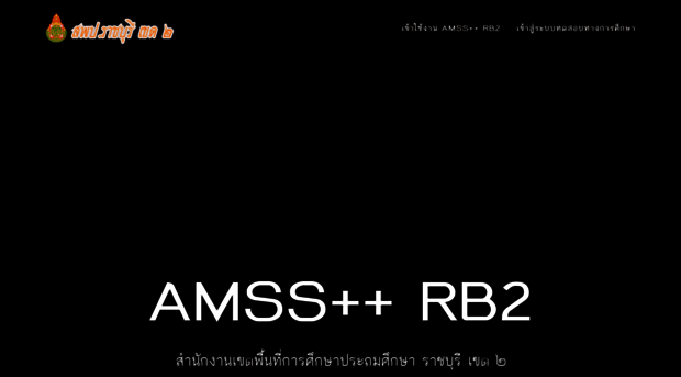 amssrb2.org