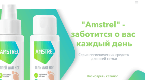 amstrel.by